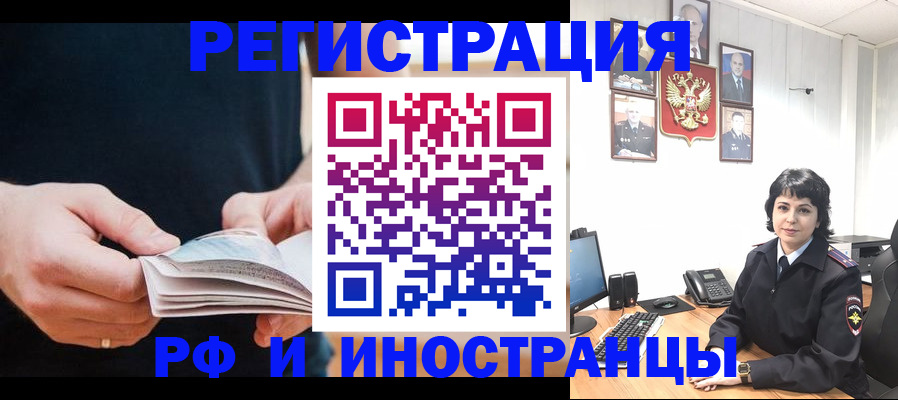 прописка паспорт в Карабулаке