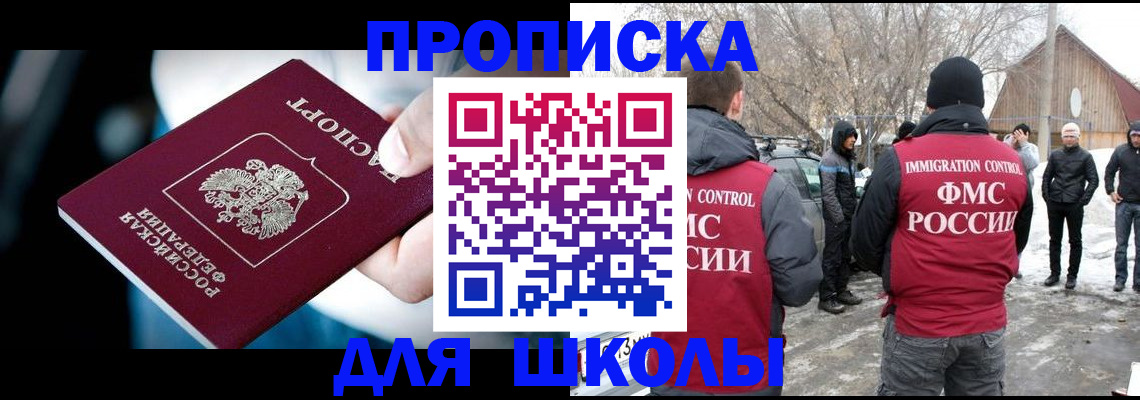 прописка иностранных граждан в Карабулаке