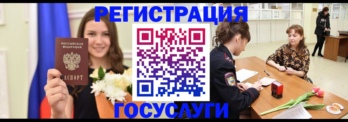 временная регистрация недорого в Карабулаке